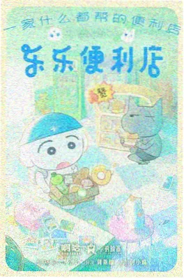 猫鼠同居日记微短剧